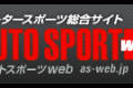 AUTO SPORTS WEB by HIDE